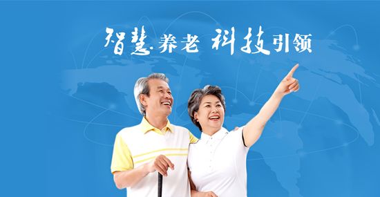 2019年健康養(yǎng)老服務(wù)怎么做？全國(guó)多地經(jīng)驗(yàn)出爐