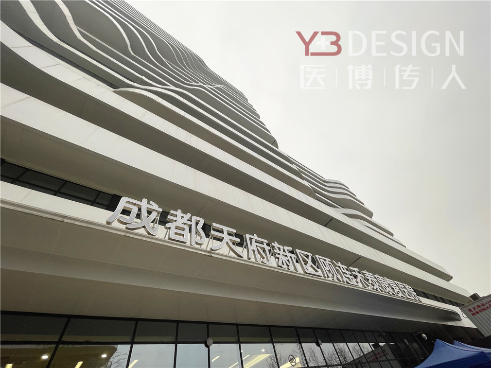 醫(yī)博在路上丨考察成都顧連醫(yī)療，目前國(guó)內(nèi)最好的民營(yíng)康復(fù)醫(yī)院之一