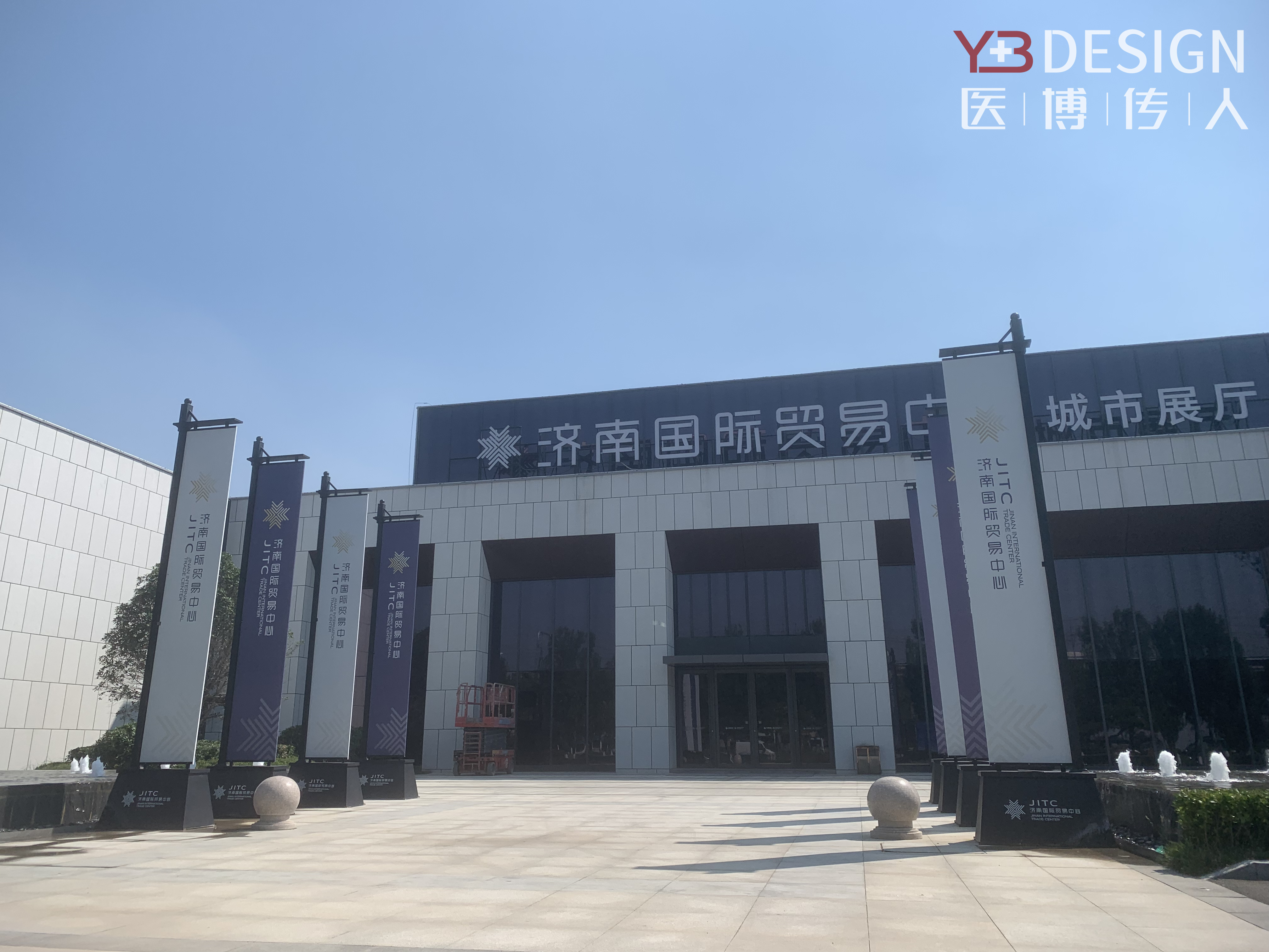 醫(yī)博在路上丨永葆初心，砥礪前行