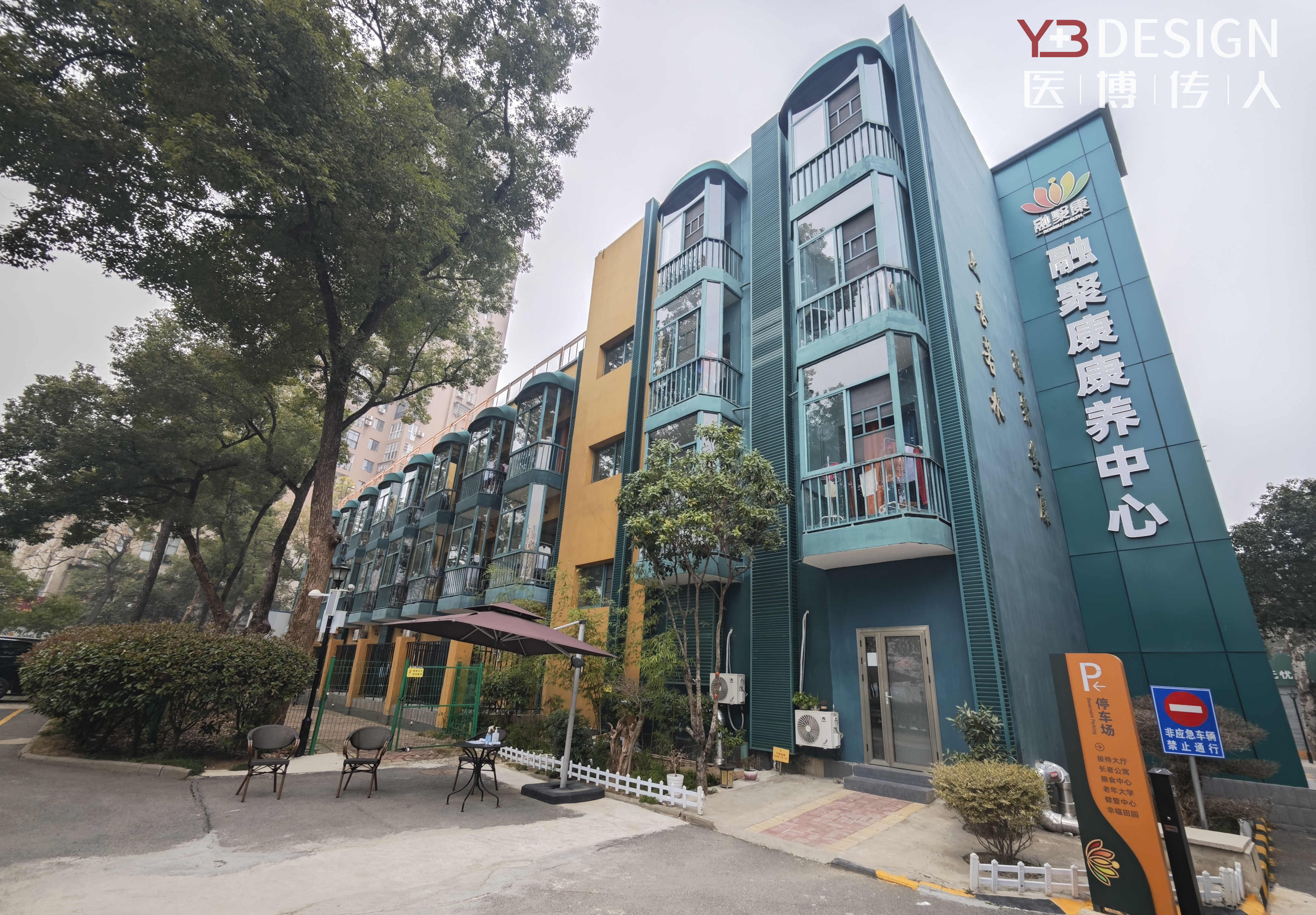 醫(yī)博在路上丨跨越山河，砥礪前行