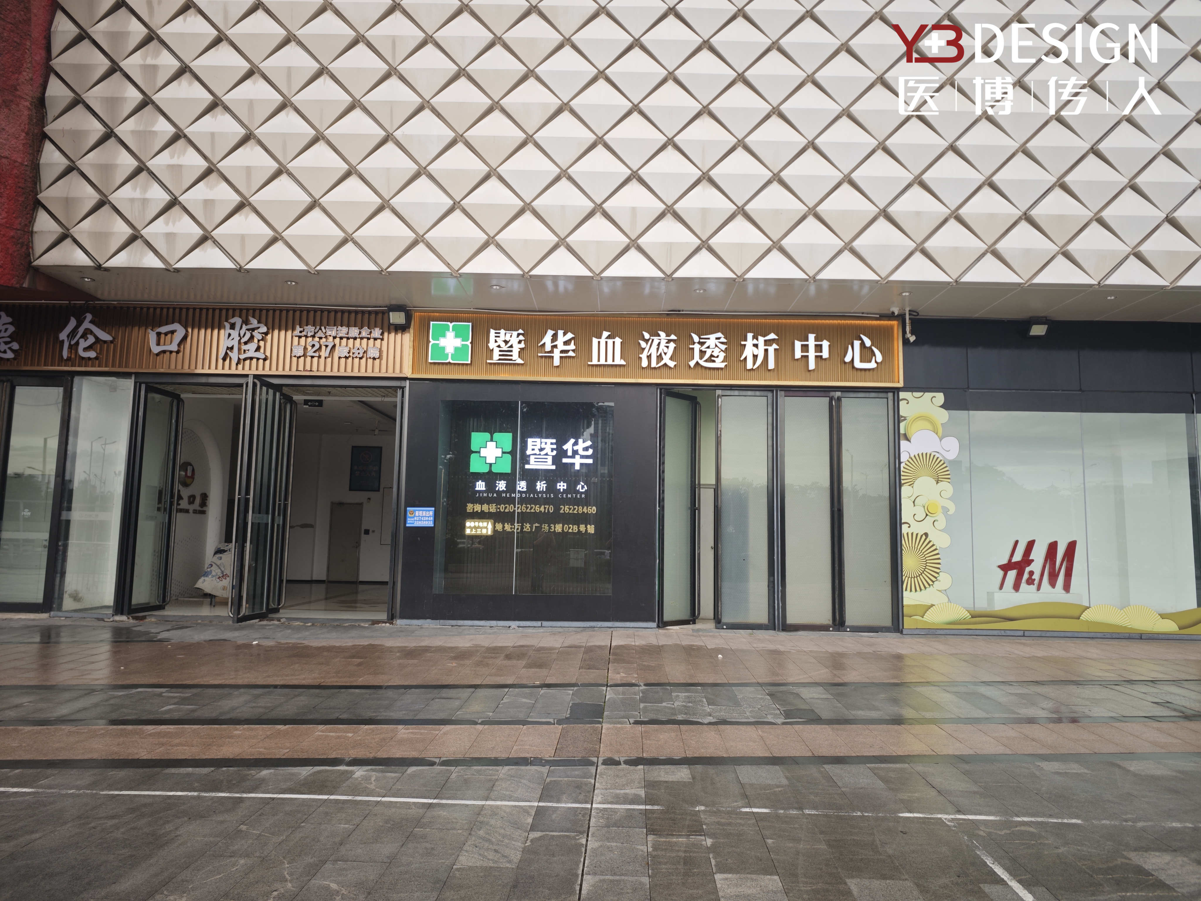 醫(yī)博在路上丨5月的不斷奮斗，是為與成功不期而遇
